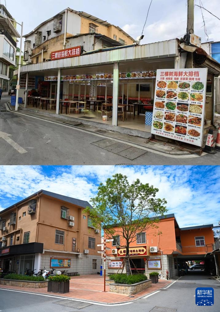 厦门城中村“焕新记”