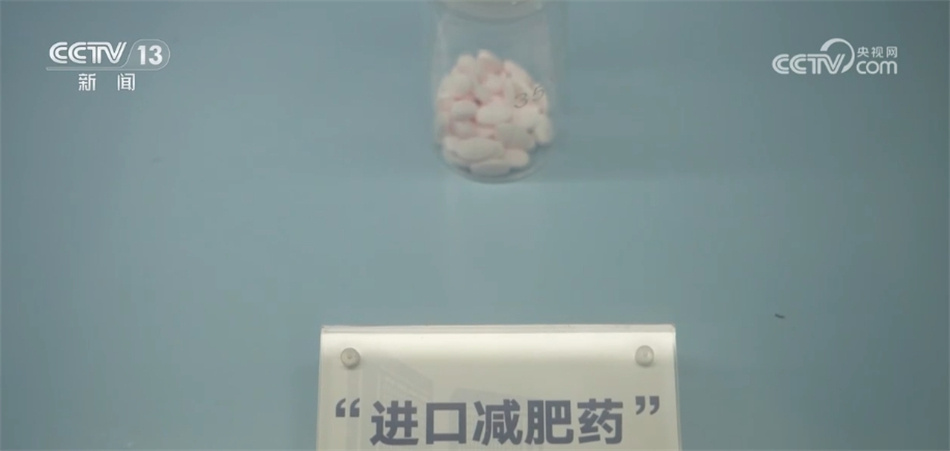 “上头电子烟”“网红减肥茶”……新型毒品伪装花样繁多 切勿随意尝试