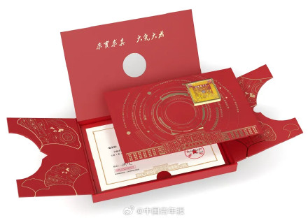 录取通知书靠机关开启内附自制芯片 录取通知书靠机关开启内附自制芯片