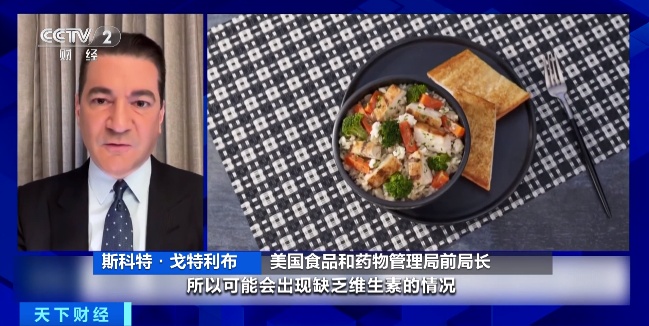 “减重版”司美格鲁肽，在中国获批！医生提示：这些人不适宜注射