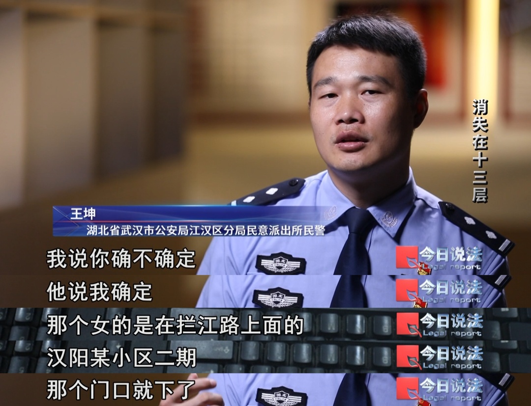 放学没有接孩子，接电话的妈妈意识模糊……