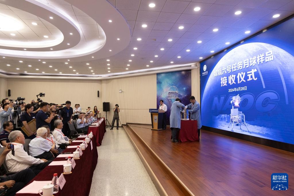 嫦娥六号月球样品“安家”国家天文台 嫦娥六号月球样品“安家”国家天文台