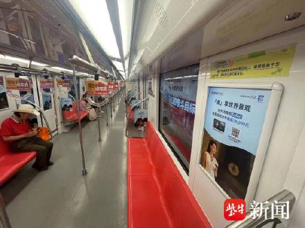“强冷”“弱冷”车厢可自选 南京地铁也有同车不同温