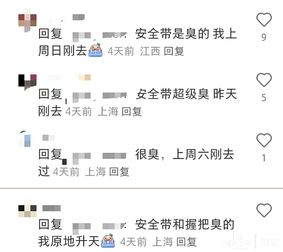 “滂臭”！上海迪士尼这地方臭味“沾上根本洗不掉！回想起来还想吐”