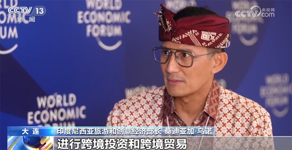 夏季达沃斯论坛嘉宾:中国积极发展新质生产力 为全球经济增添新活力 夏季达沃斯论坛嘉宾:中国积极发展新质生产力 为全球经济增添新活力