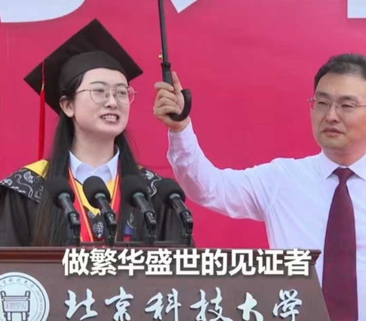 盘点今年高校毕业典礼出圈名场面