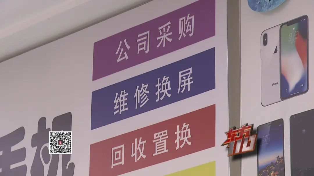 租1万元的手机,3个月后要还租金2万元?警方:这是高利贷! 租1万元的手机,3个月后要还租金2万元?警方:这是高利贷!
