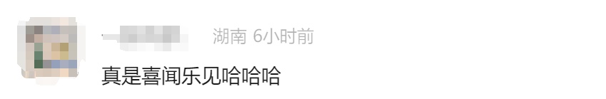 彻底凉凉!知名网红账号,被全网封禁! 彻底凉凉!知名网红账号,被全网封禁!