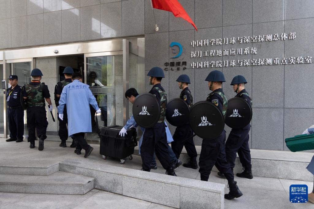嫦娥六号月球样品“安家”国家天文台 嫦娥六号月球样品“安家”国家天文台