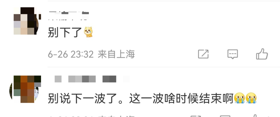 该结束了！阳光要来了，上海“暴力梅”7月2日后有望收手？南方雨带又有变动