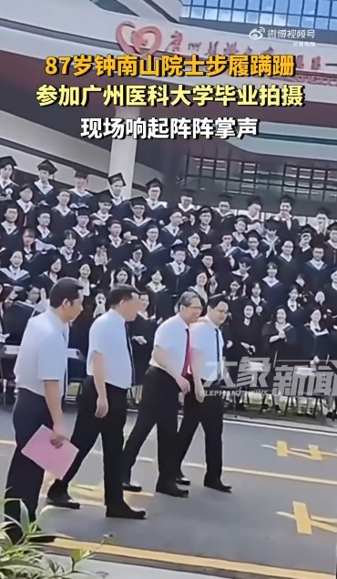 钟南山腿脚不便引发关注，最新回应→