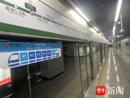 “强冷”“弱冷”车厢可自选 南京地铁也有同车不同温