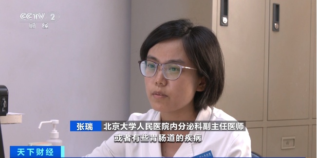 “减重版”司美格鲁肽，在中国获批！医生提示：这些人不适宜注射