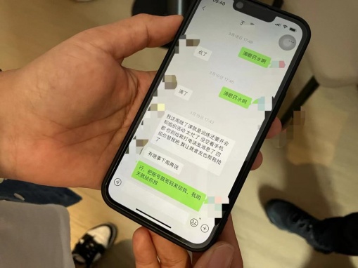 大二天津男生失联3个月：手机曾定位在边境，聊天记录现更多线索