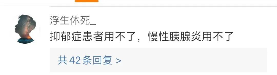 马斯克同款“减肥神药”国内获批，“躺瘦”时代来了？上海专家：想简单了