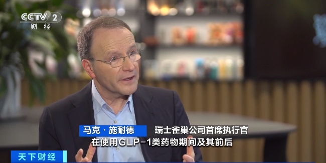 “减重版”司美格鲁肽，在中国获批！医生提示：这些人不适宜注射