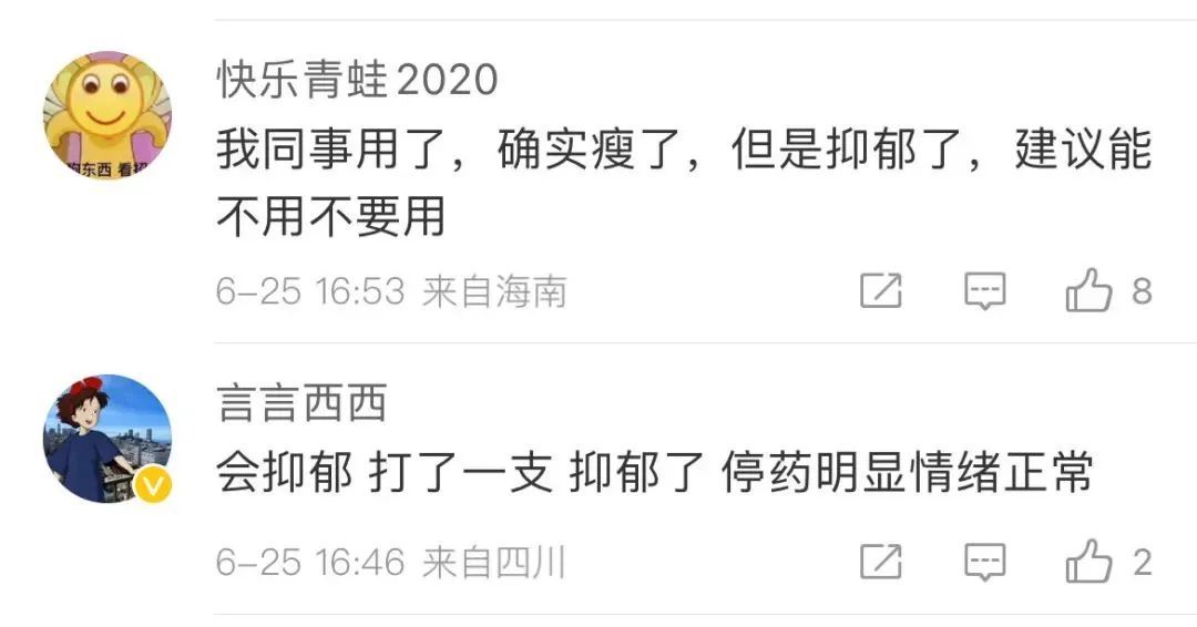 马斯克同款“减肥神药”国内获批，“躺瘦”时代来了？上海专家：想简单了