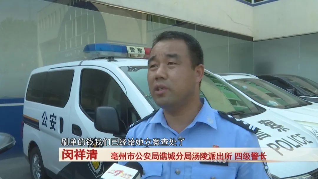 女大学生暑假做这个兼职,被妈妈送进派出所...警惕! 女大学生暑假做这个兼职,被妈妈送进派出所...警惕!