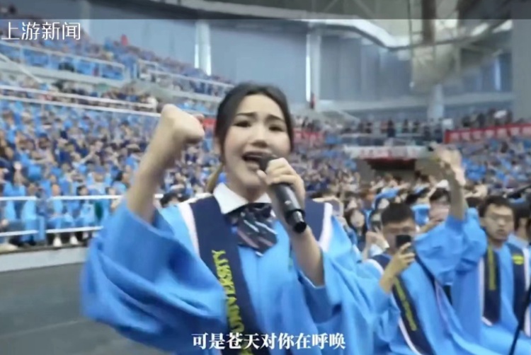 盘点今年高校毕业典礼出圈名场面