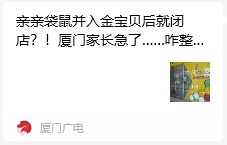 又一家突然暴雷“闭店”！600多人集体维权