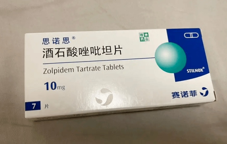上海思挪商贸