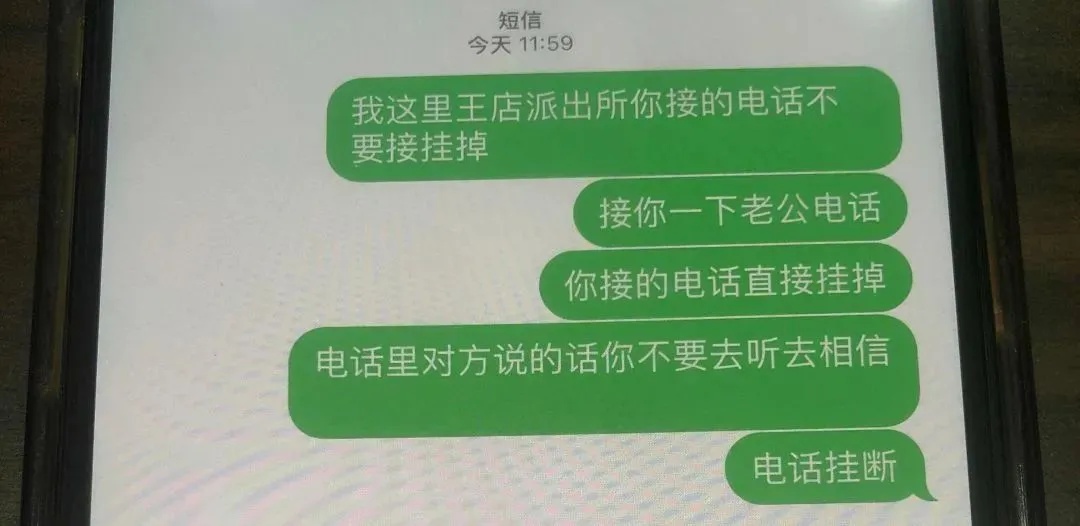 妻子突然“消失”，丈夫打110后发现真相