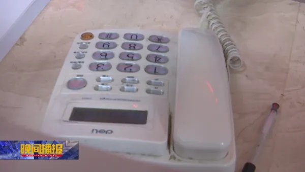 77个电话，保住了70万养老钱！