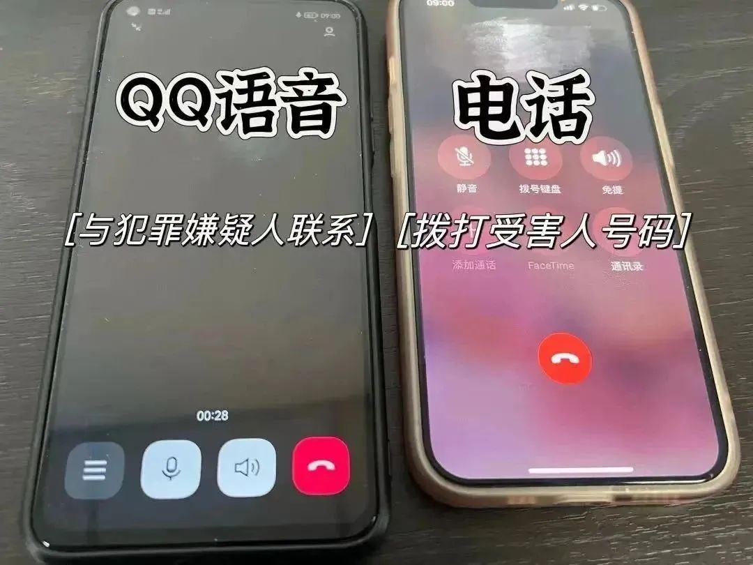 暑假防诈骗指南！江苏警方喊你来查收→
