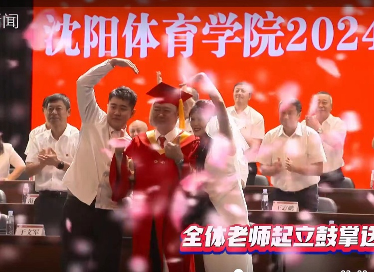 盘点今年高校毕业典礼出圈名场面