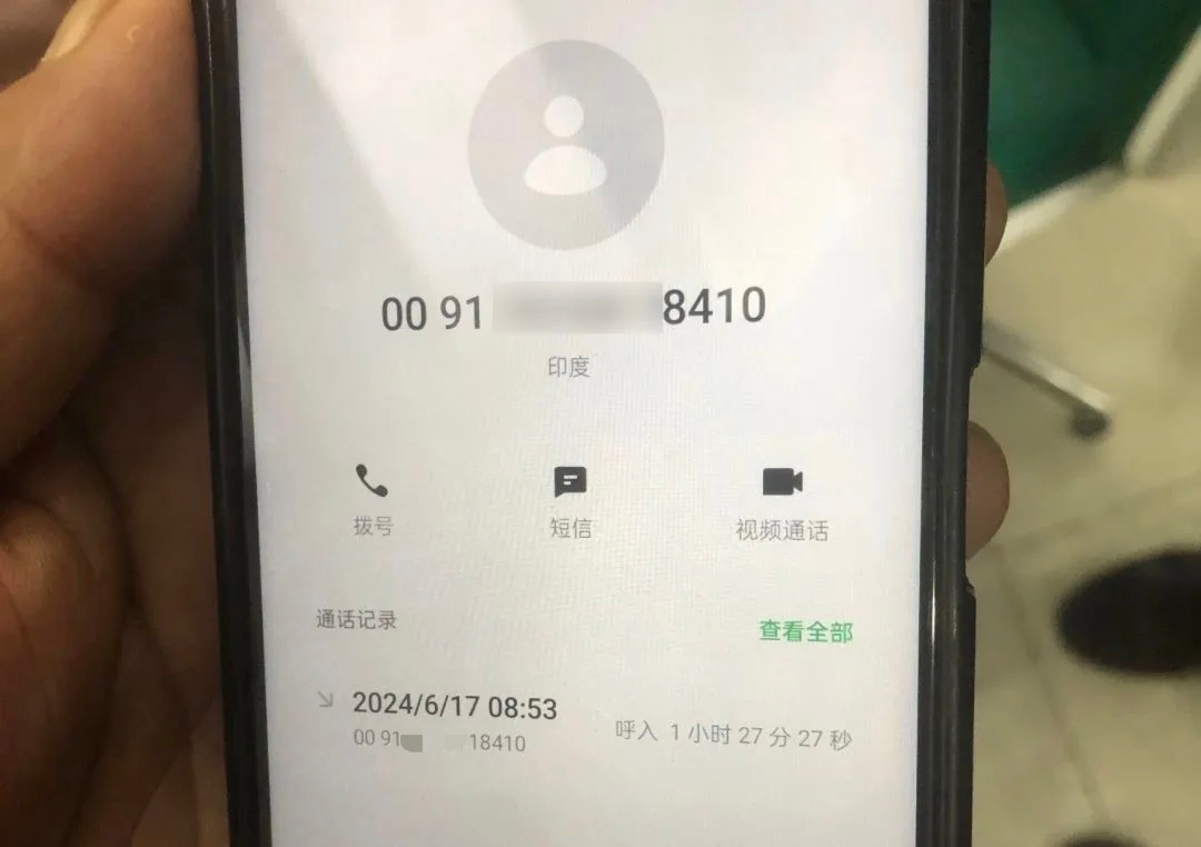 妻子突然“消失”，丈夫打110后发现真相