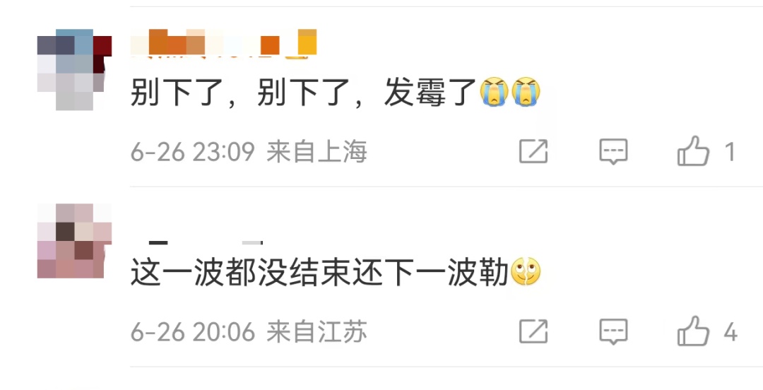 该结束了！阳光要来了，上海“暴力梅”7月2日后有望收手？南方雨带又有变动