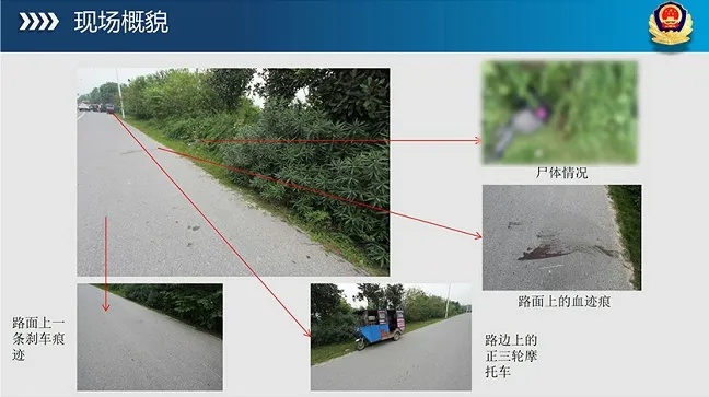 镇江一桩陈年命案,告破! 镇江一桩陈年命案,告破!