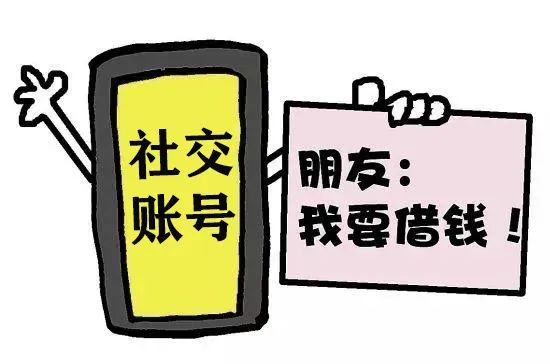 暑假防诈骗指南！江苏警方喊你来查收→