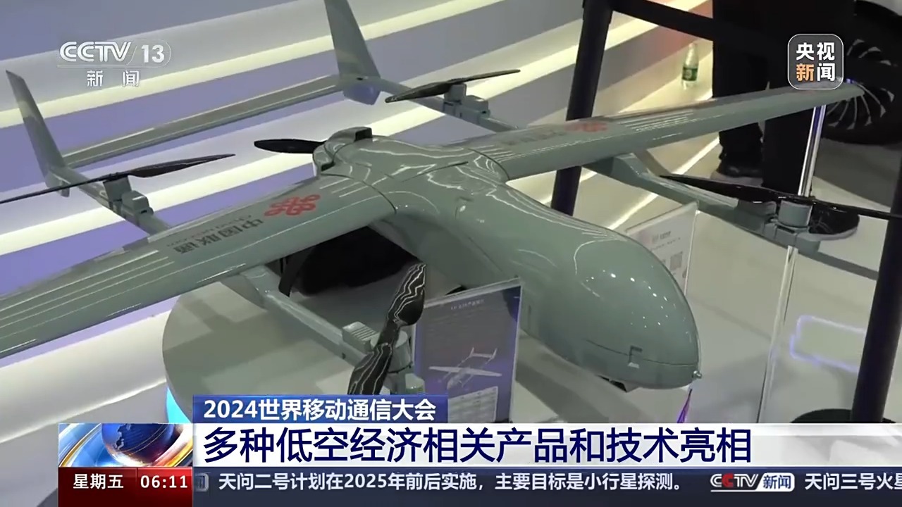 物流无人机、飞行汽车…这个展会上开启低空争夺战