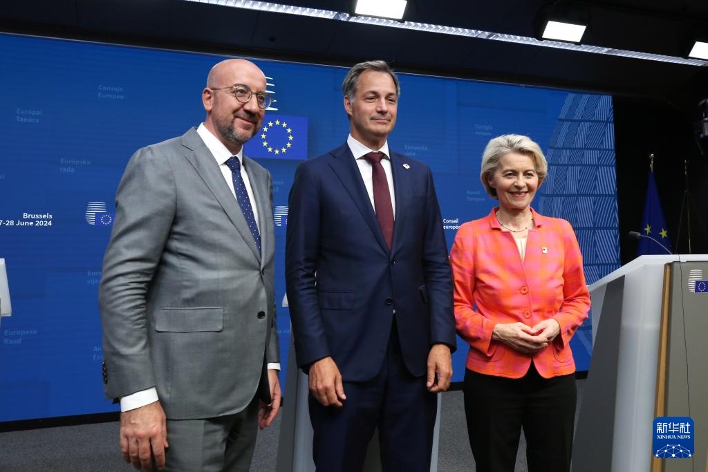 欧盟峰会在布鲁塞尔举行 欧盟峰会在布鲁塞尔举行