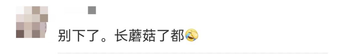 该结束了！阳光要来了，上海“暴力梅”7月2日后有望收手？南方雨带又有变动