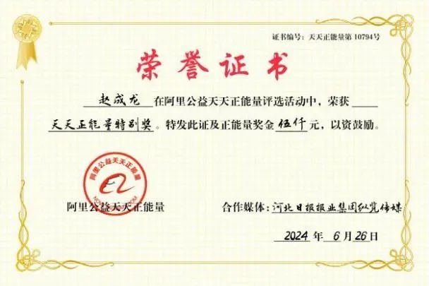 他身高只有1.1米，但在那一刻比任何人都高大！