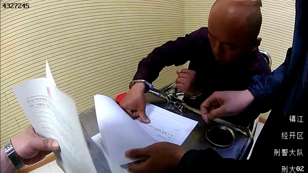 镇江一桩陈年命案,告破! 镇江一桩陈年命案,告破!