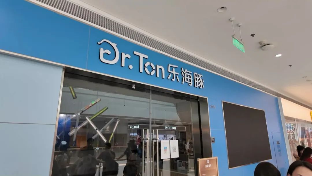 又一家突然暴雷“闭店”！600多人集体维权