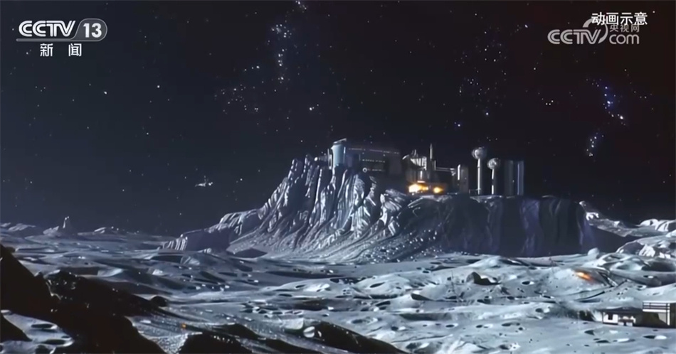 九天揽月 筑梦苍穹！虚拟技术带你到月球畅想国际月球科研站“模样”