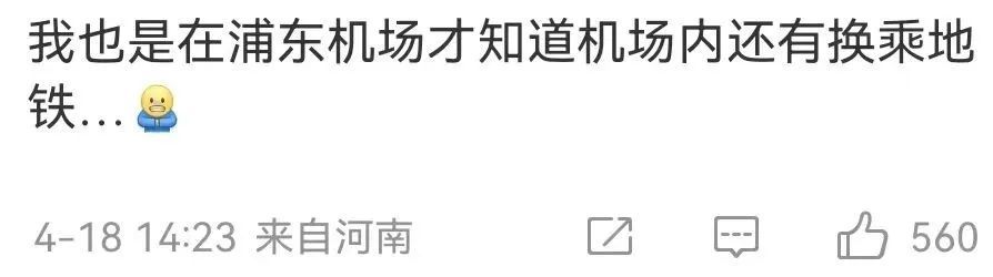 上海"第三机场"地址定了！还有个消息也让网友沸腾