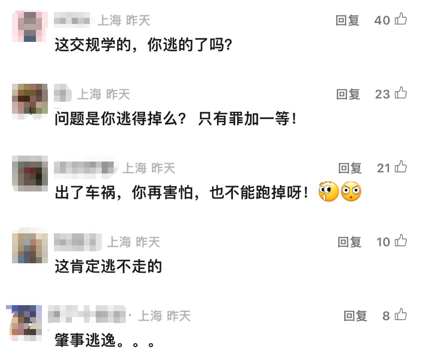 上海街头三车相撞，现场却只有两个司机？！“消失的她”去哪儿了？