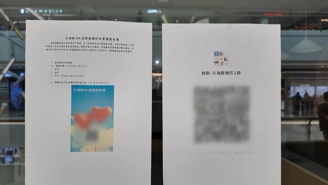 又一家突然暴雷“闭店”！600多人集体维权