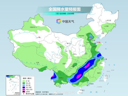 范围扩大 部分地区有大暴雨、局地特大暴雨