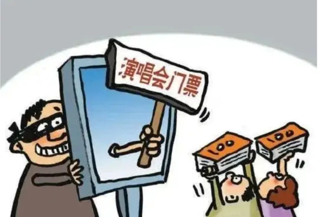 暑假防诈骗指南！江苏警方喊你来查收→