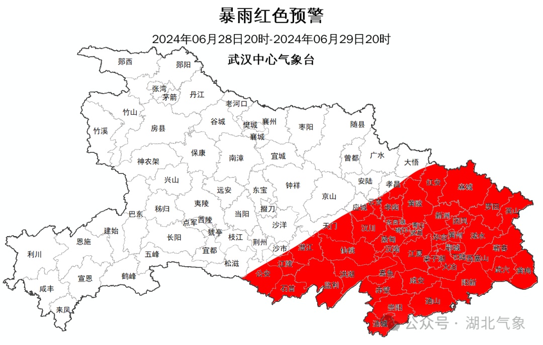 预警升级！暴雨红色预警！武汉多趟列车停运
