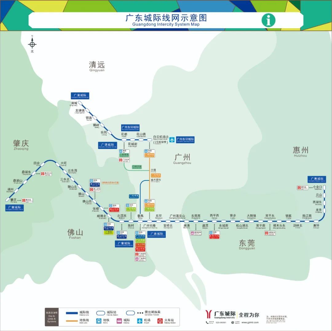班次增加！7月1日起，“湾区大号地铁”有新变化