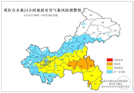 仍需警惕 重庆这4个区县地灾风险高