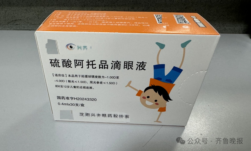 “神药”来了？山东多家医院已上线，曾一药难求！医生提醒