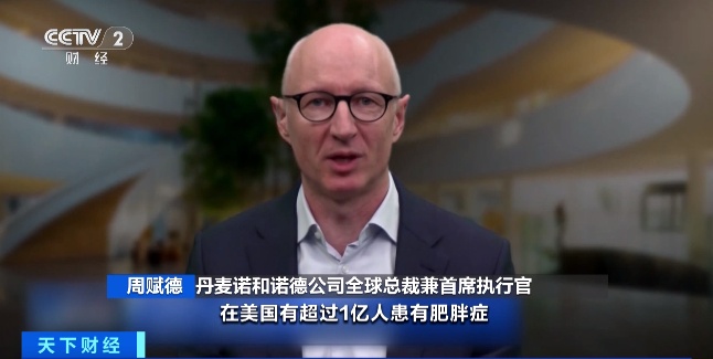 “减重版”司美格鲁肽，在中国获批！医生提示：这些人不适宜注射